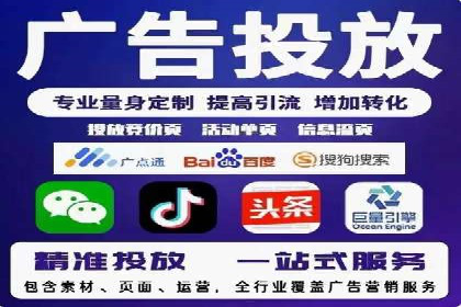 案例解析：SEM运营如何提升网站流量